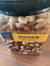 京东京造 X 京东PLUS会员联名款混合坚果1.1kg/罐 每日坚果开心果零食送礼 实拍图