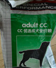 皇家狗粮 成犬粮 通用犬型 CC通用狗粮12月以上 3KG【成犬通用】 实拍图