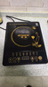 半球电磁炉多功能家用大功率节能爆炒学生宿舍智能定时预约电池炉套装 套餐六+瓷碗碟+5升电饭煲 半球电磁炉 实拍图