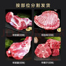 朵芙内蒙半羊礼盒10斤 新鲜羊肉羊排羊腿羊蝎子火锅食材 羊肉生鲜礼盒 半羊10斤礼盒【送礼精选】 实拍图