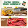 家乐酸汤肥牛调料 家用金酸汤酱酸辣开胃酸菜鱼米线火锅95g 实拍图