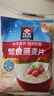 桂格即食燕麦片1000克*3+35g*6袋装 早餐代餐膳食纤维无额外添加蔗糖 实拍图