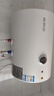 万和电热水器【T2】40升2000W速热省电双盾防护专利防电墙大水量家用储水式 国家补贴15% 实拍图