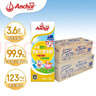 安佳（Anchor）金装高钙儿童牛奶190ml*27盒*2箱新西兰原装进口草饲牛奶 双原生  实拍图
