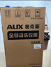奥克斯（AUX）全自动洗衣机波轮家用迷你小型婴儿童宝宝宿舍租房带甩干洗脱一体 【国补】9KG洗脱容量【智能风干】旗舰款 实拍图