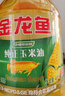 金龙鱼 食用油 非转基因 压榨 一级 纯正玉米油4L（新老包装随机发货） 实拍图
