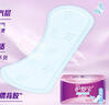护舒宝超薄透气纯棉感卫生护垫无香 40片(清爽)京东自营官方旗舰 实拍图
