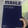马勒（MAHLE）高风量空调滤芯滤清LA525(适用408 13年前/307/308/凯旋/世嘉/C4L 实拍图