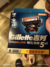 吉列刀片 剃须刀手动吉列锋隐5致顺 剃须刀片 吉列刀头 适配锋隐5致顺 5层刀片 12刀头 非吉利 实拍图
