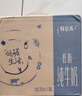 蒙牛【新鲜日期】特仑苏低脂纯牛奶250ml×16盒  健身减脂 送礼盒装 实拍图