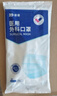 振德一次性医用外科口罩成人儿童口罩立体三层防粉尘飞沫 蓝色300只 实拍图