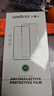 Smorss【超声波解锁】适用小米15钢化膜防窥Xiaomi 15手机膜防偷窥膜高清全屏覆盖防摔耐磨淡指纹保护膜 实拍图