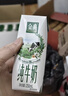 伊利金典纯牛奶整箱 250ml*16盒 3.6g乳蛋白 年货礼盒装 实拍图