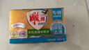 雕牌 透明皂 净爽青柠香 228g*2块 深层去渍 轻松去污 易漂易清 实拍图