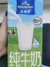 欧德堡（Oldenburger）脱脂纯牛奶1L*12整箱 德国DMK进口高钙牛奶 0脂肪早餐奶 餐饮奶 实拍图