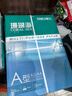 得力（deli）珊瑚海A4打印纸 70g500张*8包一箱 双面复印纸 企业采购优选 整箱4000张7360【销冠系列】 实拍图