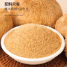 福东海 猴头菇粉300g【添加益生元】养胃即冲饮营养早餐代餐粉脾胃 实拍图