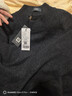 杉杉[加厚款550g大码]100%纯羊毛衫男士秋冬季打底针织衫圆领套头毛衣 实拍图