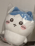 名创优品（MINISO）chiikawa大号站姿公仔娃娃毛绒玩偶玩具抱枕娃娃生日礼物女 小八 实拍图