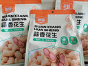粮隆 蒜香花生3斤装 带壳坚果炒货休闲食品下酒鬼菜 办公室零食小吃 实拍图