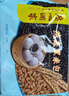 广州酒家 燕麦黑米包750g 20个 早餐半成品 杂粮粗粮包子 速食 年货送礼 实拍图