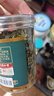 朕皇同仁堂绞股蓝茶叶养生茶嫩叶芽滋补礼品七叶龙须茶滋补养生茶80g 实拍图
