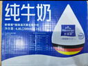 欧德堡（Oldenburger）3.4g蛋白 全脂高钙纯牛奶200ml*24盒 家庭/学生/老人用奶 早餐奶 实拍图