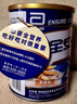 雅培全安素特医全营养配方粉 900g 麦香味 补充蛋白质粉 中老年营养粉 实拍图