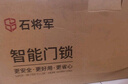 石将军智能门锁密码锁指纹锁人脸识别智能锁家用防盗门锁电子锁民宿公寓 S2小屏幕版【包安装】(七大解锁) 送千万产品险 实拍图