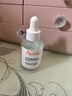 雅漾（Avene）恒润肌活保湿精华露30ML 即刻补水提亮肤色清爽敏肌面部精华液 实拍图