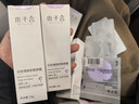 木子言白玫瑰面部素颜霜懒人隔离霜25g*4自然提亮肤色情人节礼物女 实拍图