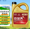 高德润达半合成汽机油汽车保养发动机油劲音N5系列 SL级5w-40 4L 京东养车 实拍图