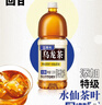 三得利 【代言人成毅同款】无糖乌龙茶饮料 0糖0脂0能量 1.25L*6瓶 实拍图