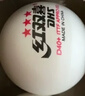 红双喜（DHS）乒乓球三星 赛顶ABS新材料40+ 3星专业比赛球 白色 30只装 实拍图