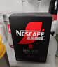 雀巢（Nestle）速溶咖啡绝对深黑美式黑咖啡深度烘焙冷热即溶咖啡粉 绝对深黑54g+深黑1.8g*1条 实拍图