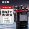 尼特利（NETLEA）过滤器2号壁挂鱼缸外置过滤器小型外挂式过滤器 2号壁挂 鱼缸/除油膜版 实拍图