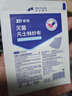 振德（ZHENDE）凡士林医用油布纱布块伤口敷料15片烧烫伤造瘘凡士林粗纱布5*10cm 实拍图