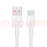 华为原装6A数据线 USB Type-A转USB Type-C/1m线长/支持66W（11V6A）充电 白色CC790 实拍图