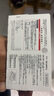 日本进口三井药品皮炎湿疹膏皮肤瘙痒痱子斑疹真菌感染止痒全身可用不含激素药膏15g京东自营 实拍图