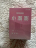 陌陌 避孕套100只超薄003玻尿酸持久安全套套超多水成人计生性用品 实拍图