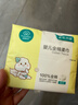 全棉时代（PurCotton）【孙颖莎同款】婴儿棉柔巾100%纯棉干湿两用面巾洗脸巾80抽*12包 实拍图