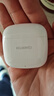 华为长续航蓝牙耳机 FreeBuds SE 2 国家补贴 40小时长续航 快速充电 蓝牙5.3适用于苹果/安卓手机白 实拍图