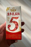 伊利谷粒多生牛乳五红 200ml*16盒 礼盒装  实拍图