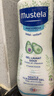 妙思乐（MUSTELA）儿童洗发沐浴二合一500ml 婴儿专用洗发水沐浴露法国进口 实拍图
