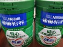 雀巢（Nestle）【侯明昊推荐】怡养健心鱼油中老年奶粉高钙800g富硒成人奶粉送礼 实拍图