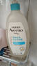 艾惟诺（Aveeno）艾维诺儿童洗发水沐浴露二合一婴儿洗发沐浴二合一0-3岁 532ml*2 实拍图