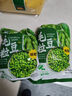 云山半低脂肪毛豆粒1斤 0添加新鲜毛豆仁 速冻锁鲜 半加工蔬菜 实拍图
