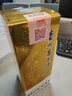 茅台飞天 53%vol  500ml 贵州茅台酒（带杯）【需预约购买】 实拍图