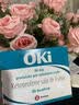 OKIJD快递意大利OKI止痛药重度疼痛牙痛消炎止痛药牙龈肿痛牙神经痛效果比布洛芬好甲流退烧药特别好用效果好 OKI 80mg 30包*1盒 实拍图