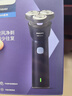 飞利浦（PHILIPS）电动剃须刀新一代旋风1系刮胡刀 风驰切剃3D浮动刀头 生日礼物送男生男友老公父亲 实拍图